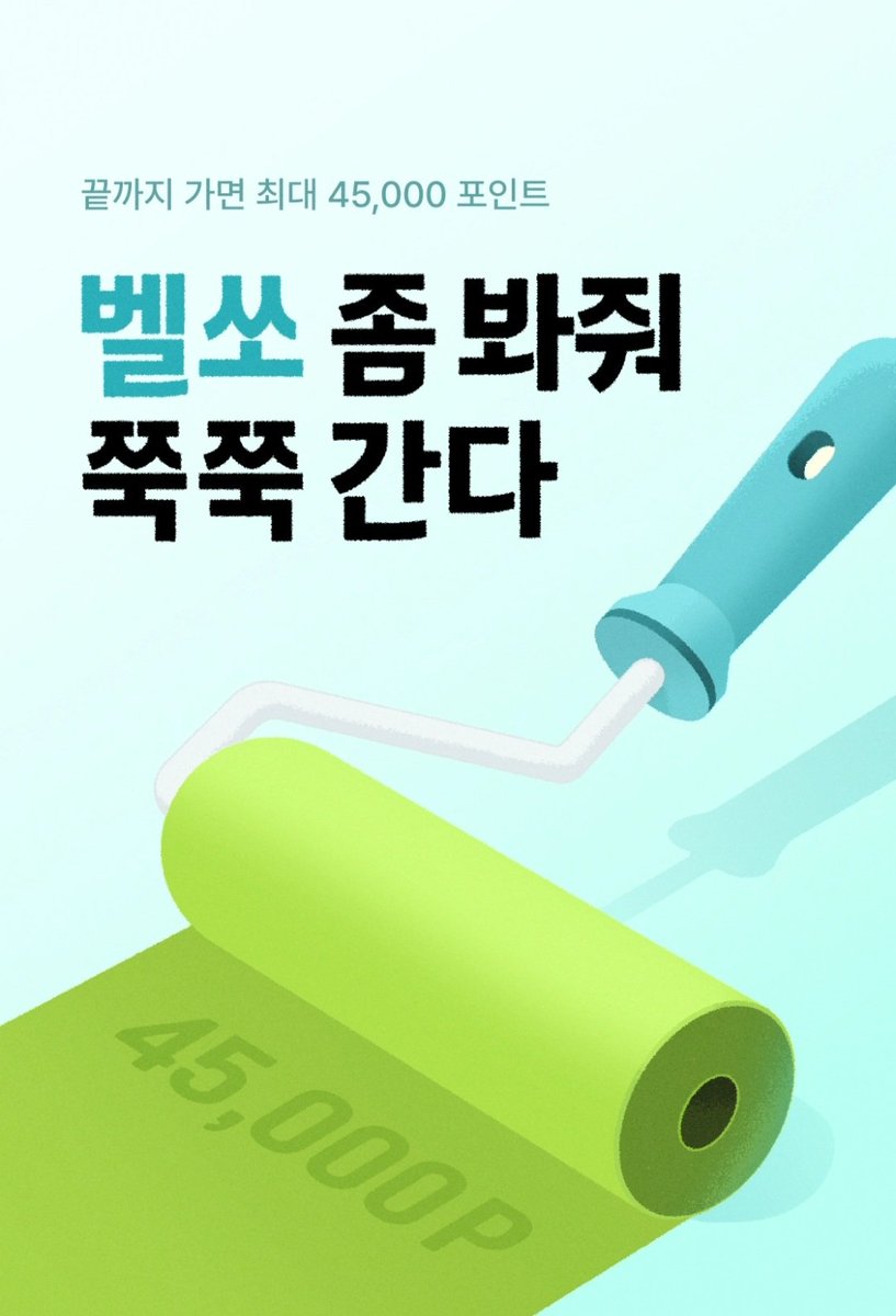 숲숨솜 tweet media