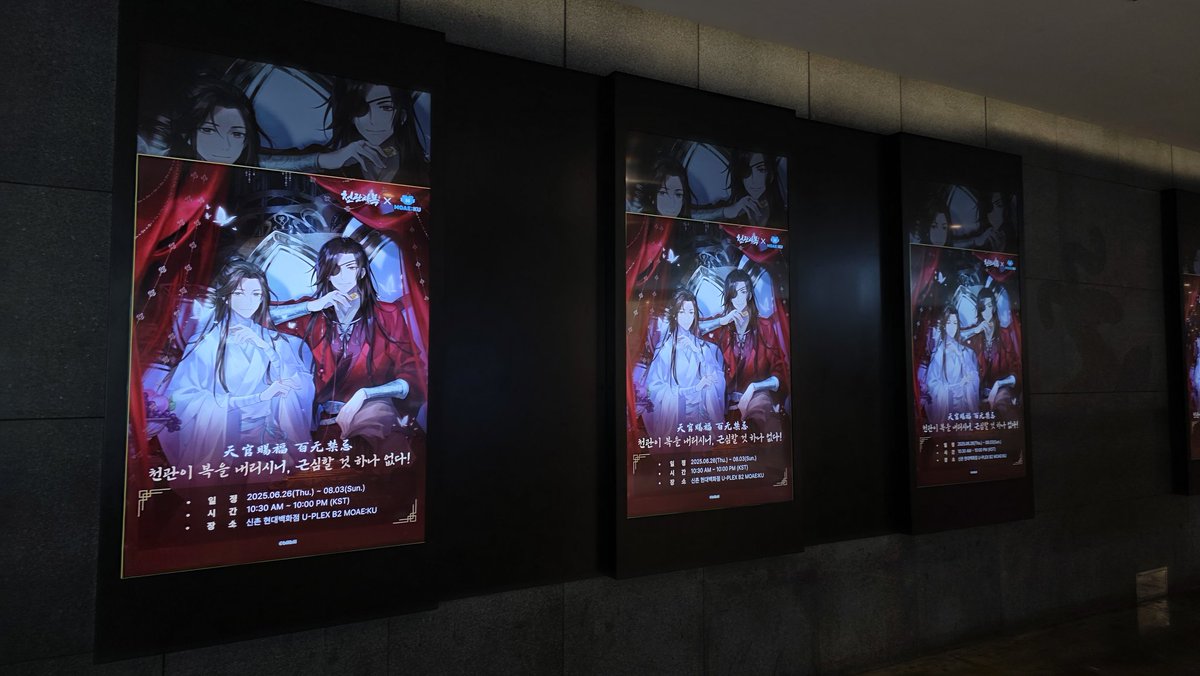3gg_33's tweet image. 천관사복 콜라보 카페 다녀왔습니다!!!
전하 케이크 겟- 앞에 광고판에서도 나오더라고요.. 진짜 너무 좋았음
#天官赐福 #TGCF #콜라보카페 #팝업스토어 #굿즈 #신촌유플렉스 #레드독 #레드독컬처하우스 #모애쿠 #MOAEKU