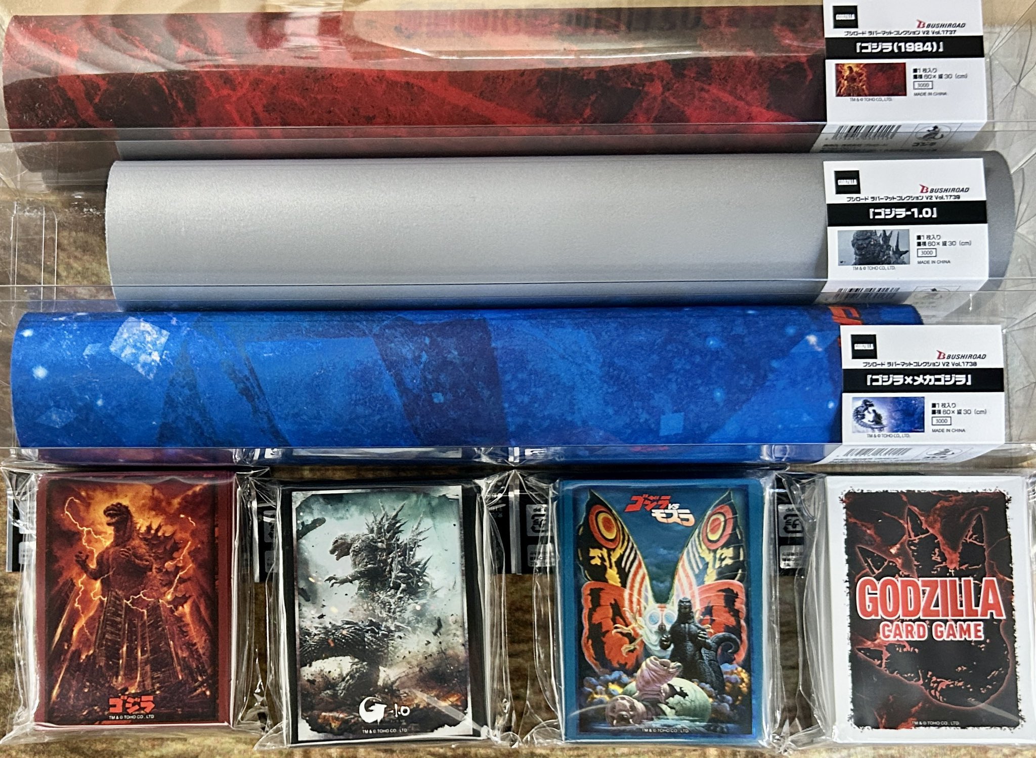 ゴジラ　トレカ　ラバーマット　限定品 ラバーデスクマットコレクション ゴジラシリーズ【TSUKINAGI