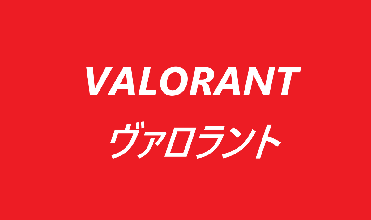 KuroKiraVtuber's tweet photo. Making my return to the VALORANT basement tonight. See y'all in about an hour from now LIVE on Twitch! またね!
Also, using an old thumbnail I made with Paint since I'm streaming on Twitch.
URL: (https://t.co/7NNBaxe0vz)
#VALORANT #VALO #Twitch #Hopcon #ヴァロラント #ヴァロ https://t.co/7iw33MMAVi