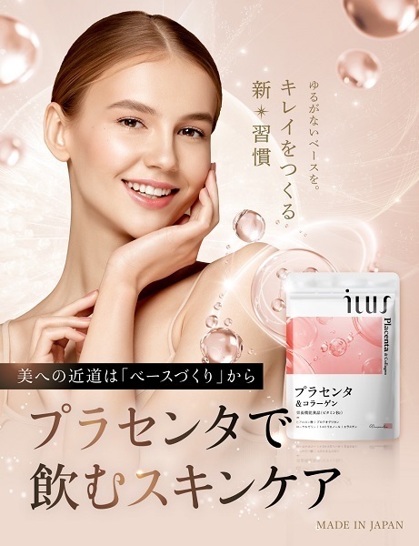 with_FUJI's tweet image. 毎日の積み重ねが未来の肌をつくる💆
ILUS プラセンタ&コラーゲン💊
自然の恵みから生まれたプラセンタに、ビタミンC・B2など美容成分を贅沢配合💎
年齢を重ねても、自分らしくキレイを育てたいあなたに😌
furusato-fujinomiya.furusato-basic.com/goods/detail/2…
#プラセンタ #美容サプリ #富士宮 #ふるさと納税