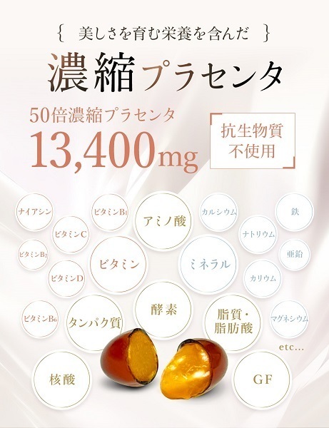 with_FUJI's tweet image. 毎日の積み重ねが未来の肌をつくる💆
ILUS プラセンタ&コラーゲン💊
自然の恵みから生まれたプラセンタに、ビタミンC・B2など美容成分を贅沢配合💎
年齢を重ねても、自分らしくキレイを育てたいあなたに😌
furusato-fujinomiya.furusato-basic.com/goods/detail/2…
#プラセンタ #美容サプリ #富士宮 #ふるさと納税