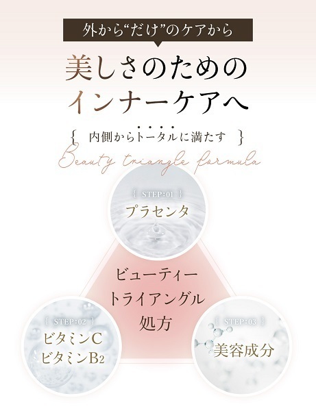 with_FUJI's tweet image. 毎日の積み重ねが未来の肌をつくる💆
ILUS プラセンタ&コラーゲン💊
自然の恵みから生まれたプラセンタに、ビタミンC・B2など美容成分を贅沢配合💎
年齢を重ねても、自分らしくキレイを育てたいあなたに😌
furusato-fujinomiya.furusato-basic.com/goods/detail/2…
#プラセンタ #美容サプリ #富士宮 #ふるさと納税