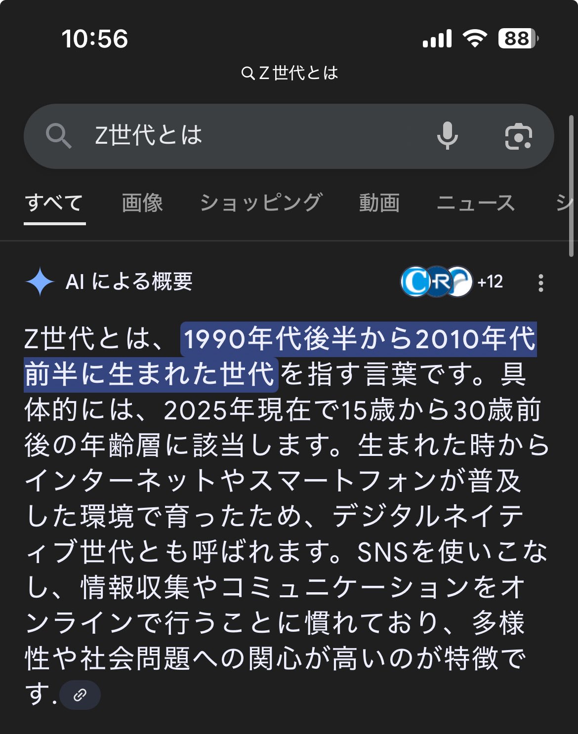 確認用(❁ᴗ͈ˬᴗ͈)ありがとうございます Miyuki Chikara on X: 