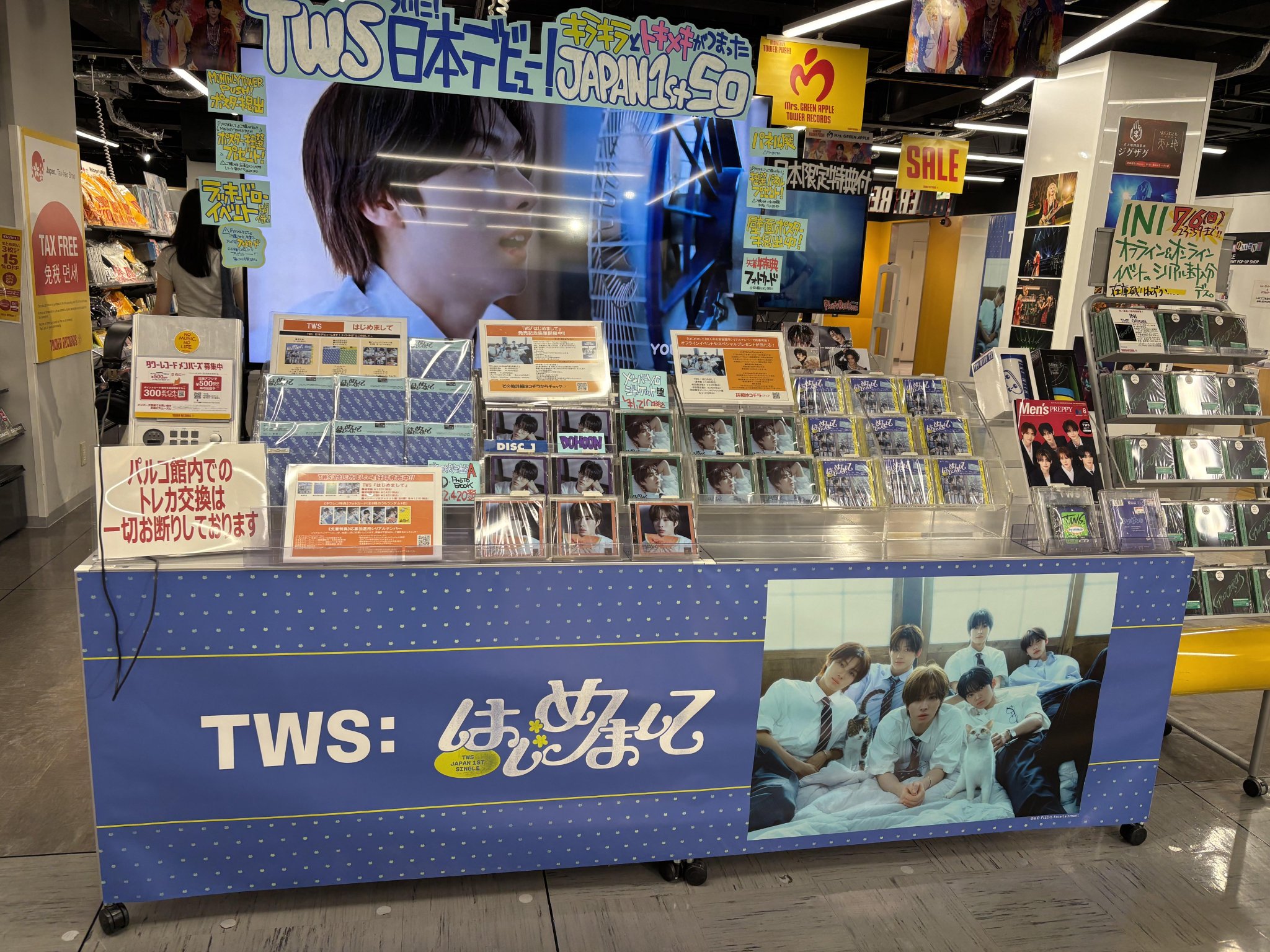 TWSSUMMER BEATハンジンタワレコパネルラキドロトレカ