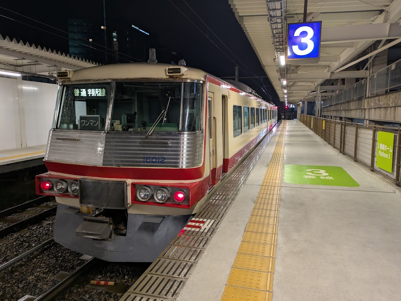 【近鉄】乗務行路表／塩浜列車区　６部 b388256d54c114e8cf526b87d1ac29