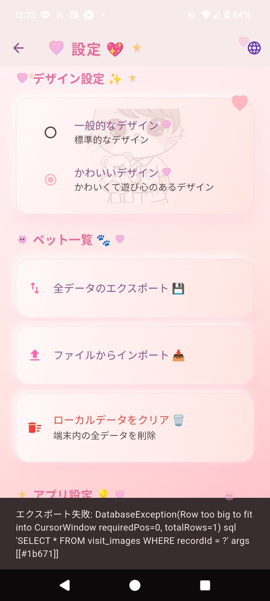 しおんページ しおん (@shion__gbf) / X