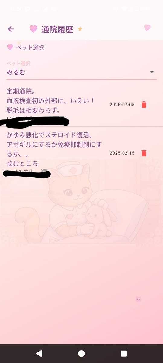 しおん (@shion35) / X