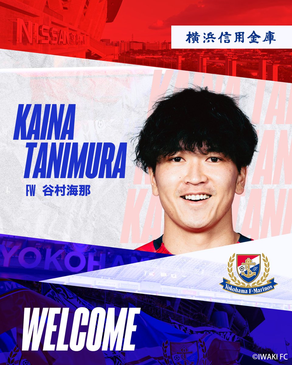 暪æµFããªãã¹ãå
¬åŒðã (@prompt_fmarinos) on Twitter photo ãã®ãã³ãããã FC æå±ã® #è°·ææµ·é£ éžæã®å®å
šç§»ç±å å
¥ã決å®ããããŸããã®ã§ããç¥ããããããŸãã
ð¬ãæšªæµ Fã»ããªãã¹ã®åå©ã®ããã«æŠããŸãããããããé¡ãããŸãããã«ã³ã¡ã³ãã¯â¶ïž f-marinos.com/news/team/8877
#fmarinosïœ#暪æµä¿¡çšé庫 ãã®ãã³ãããã FC æå±ã® #è°·ææµ·é£ éžæã®å®å
šç§»ç±å å
¥ã決å®ããããŸããã®ã§ããç¥ããããããŸãã
ð¬ãæšªæµ Fã»ããªãã¹ã®åå©ã®ããã«æŠããŸãããããããé¡ãããŸãããã«ã³ã¡ã³ãã¯â¶ïž f-marinos.com/news/team/8877
#fmarinosïœ#暪æµä¿¡çšé庫