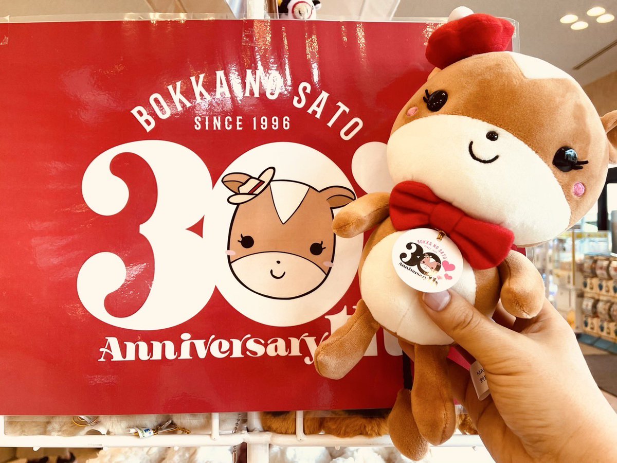 牧歌の里といえば【あんこちゃん】❗️ お問い合わせも多かった
