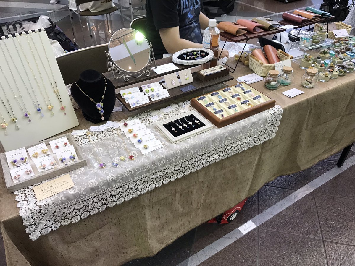 clover house (@nagisa_clover) on Twitter photo ハーバーマーケット始まりましたー!
おまけの出展なので並んでいる作品は少しになりますが、色々鞄に入ったまま持ってきてはいるので見たいものやオーダーのご相談はお声がけください。
雑貨屋lache <a href="/LacheZakkaya/">雑貨屋lache(ラッシュ)</a> のブースにいます。 ハーバーマーケット始まりましたー!
おまけの出展なので並んでいる作品は少しになりますが、色々鞄に入ったまま持ってきてはいるので見たいものやオーダーのご相談はお声がけください。
雑貨屋lache <a href="/LacheZakkaya/">雑貨屋lache(ラッシュ)</a> のブースにいます。