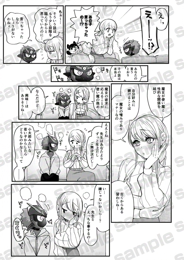 『魔女と使い魔』紙版が予約開始しております。えちえち魔女×使い魔のねっとりしょたおねしょた本です。よろしくお願いします🙇‍♀️
🍈:https://t.co/0CCNvsLH0f
📕:https://t.co/UGXwKnXMHI
🐯:https://t.co/yGrAxuRDZG 