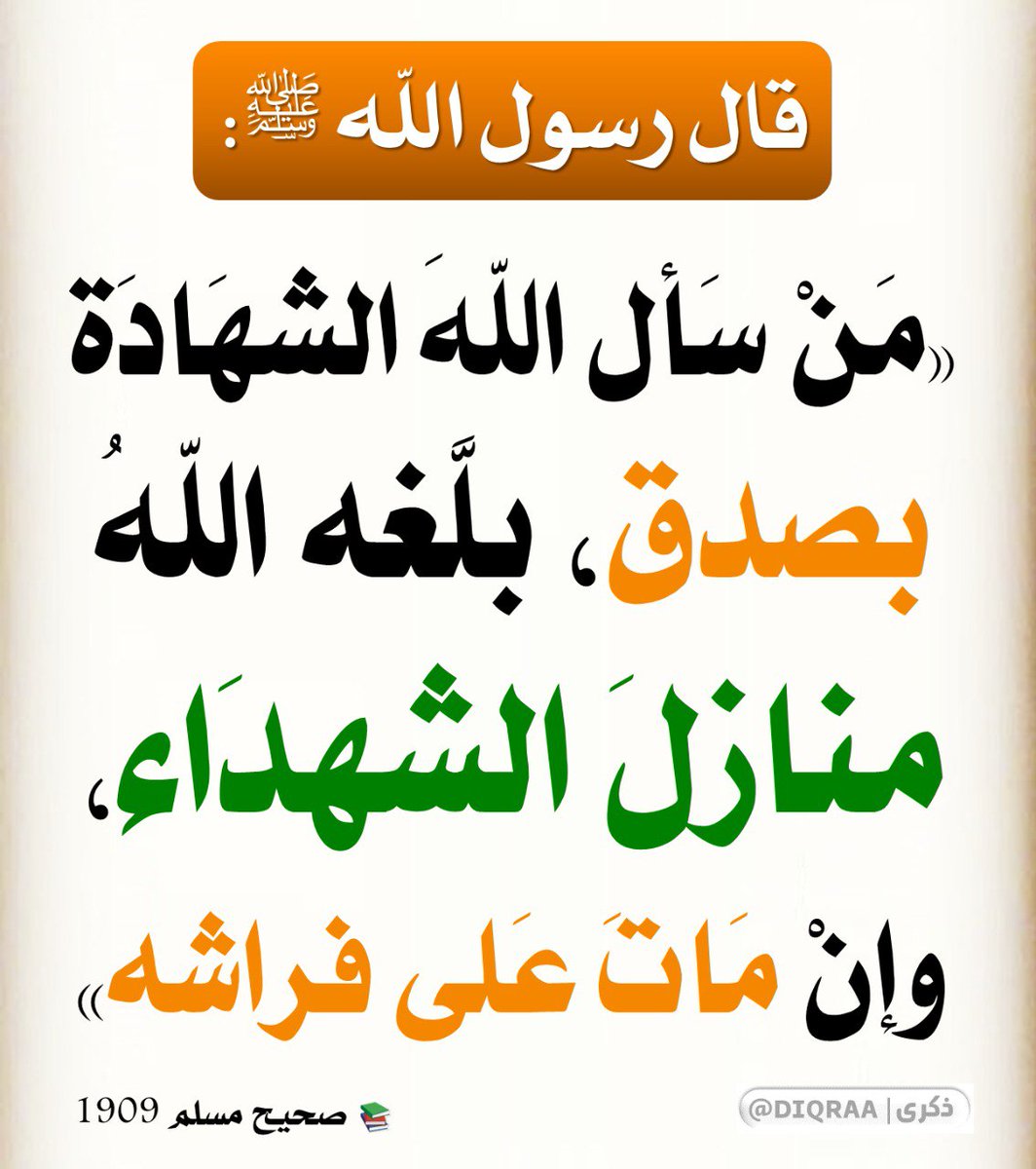 Fahd Al 3li tweet media