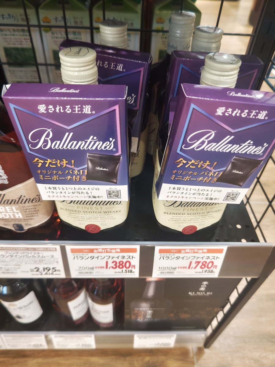 バランタインの新しいおまけがミニポーチになってましたー!どう見てもカッコいい携帯灰皿（笑）