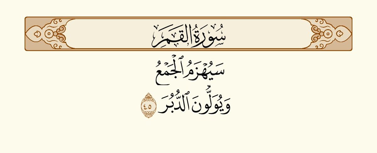 suleiman alhusseini (@huseinisul) on Twitter photo 