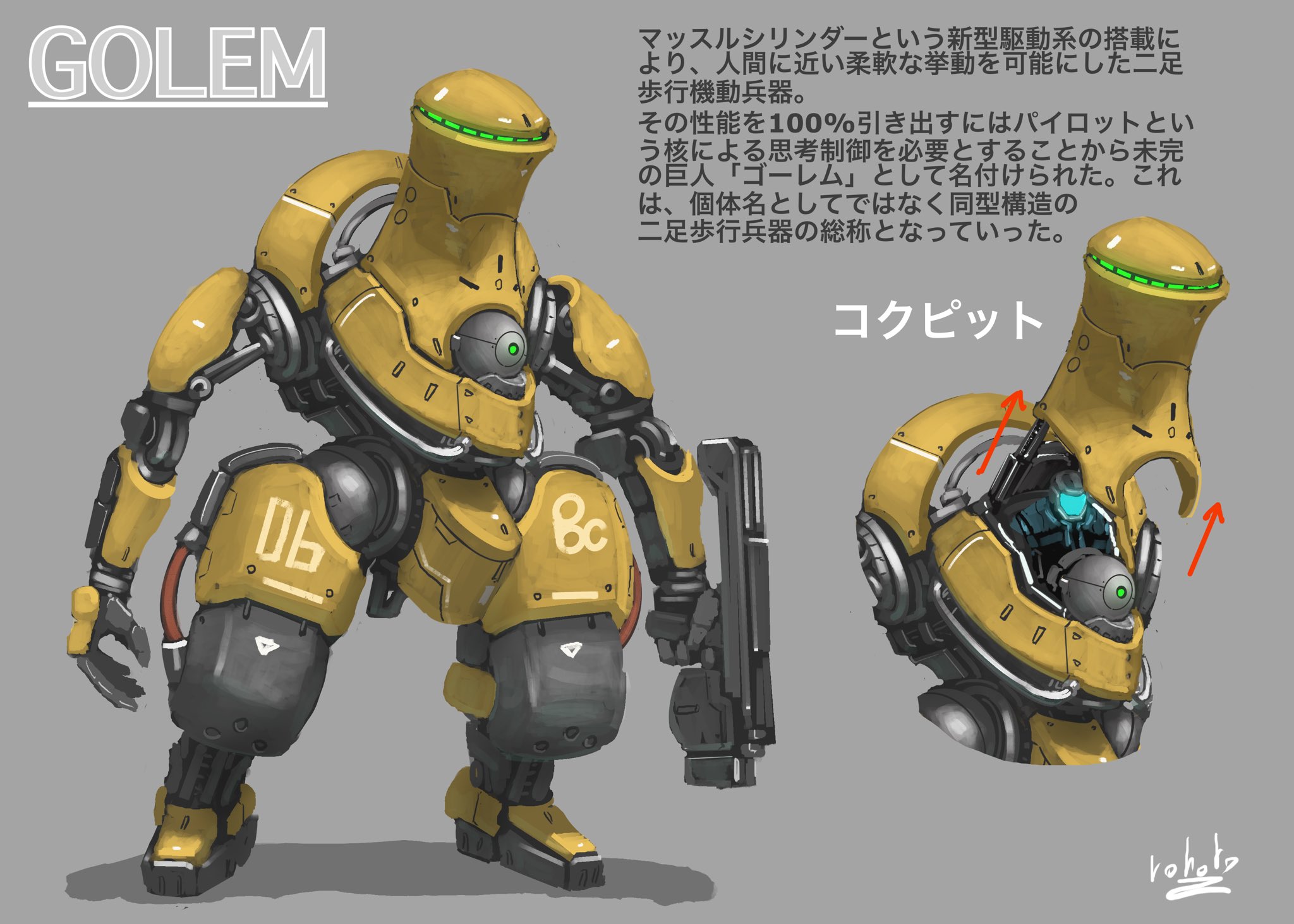 Hokuto the robobo (@bottoms1237) / X