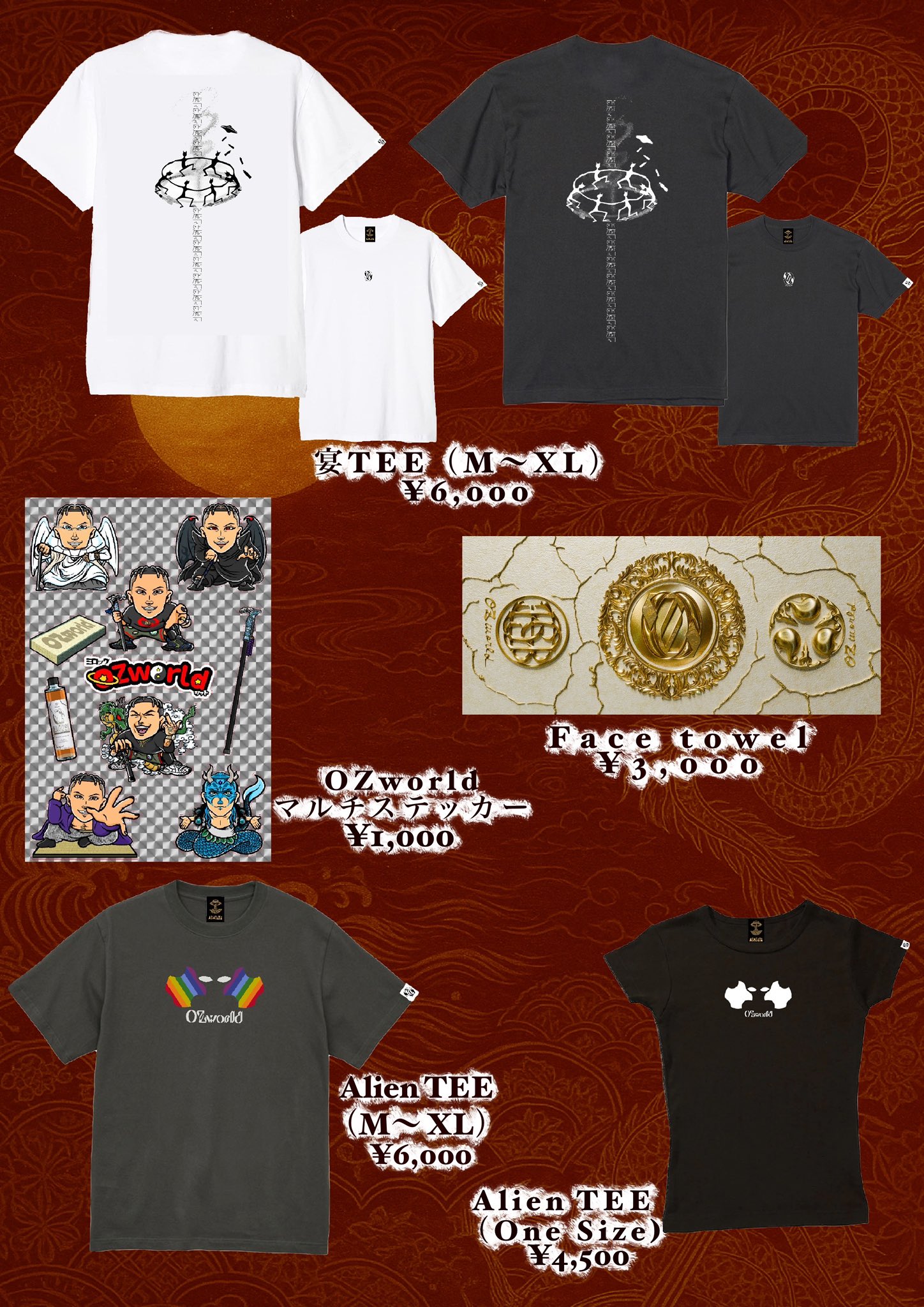 RASEN OKINAWA TOUR TシャツLサイズ＆タオルセット OZworld Staff on X: 
