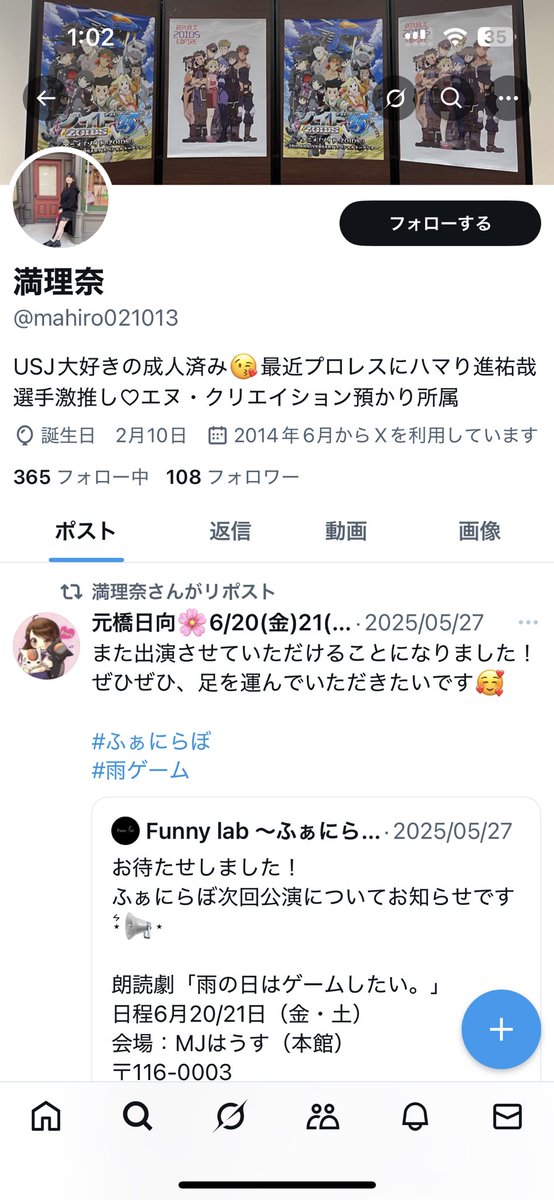 <a href="/mahiro021013/">満理奈</a> 

アカウント乗っ取りされました😭
お手数ですが、こちらのアカウントの通報にご協力ください🙇‍♀️
ブロックをしていただいても構いません。
また、このアカウントからDM等きましても、本人ではないので返信しないでください！
申し訳ありませんがよろしくお願いいたします🙇🙇🙇