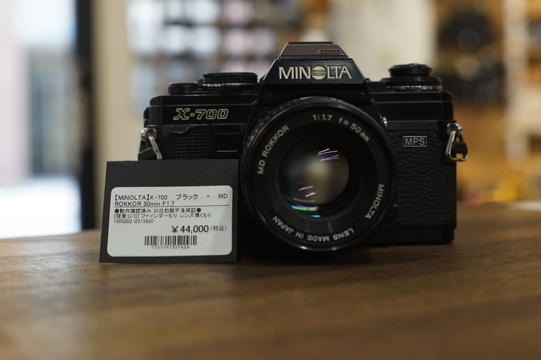 フィルムカメラ Minolta X-700 + MC ROKKOR50mm F1.4 MINOLTA X-700 MPS 後期型 / MC ROKKOR-PG 50mm F1.4 フィルム