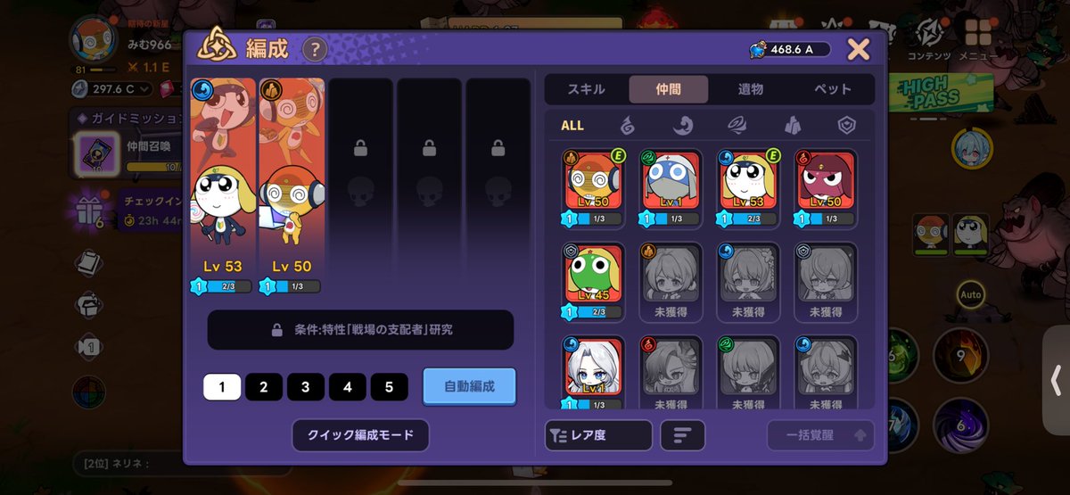 そういえばソウルストライク、ケロロ小隊全員揃えたよ〜！🙌✨
お友達になってくれる人はてきとーに申請してね^ - ^