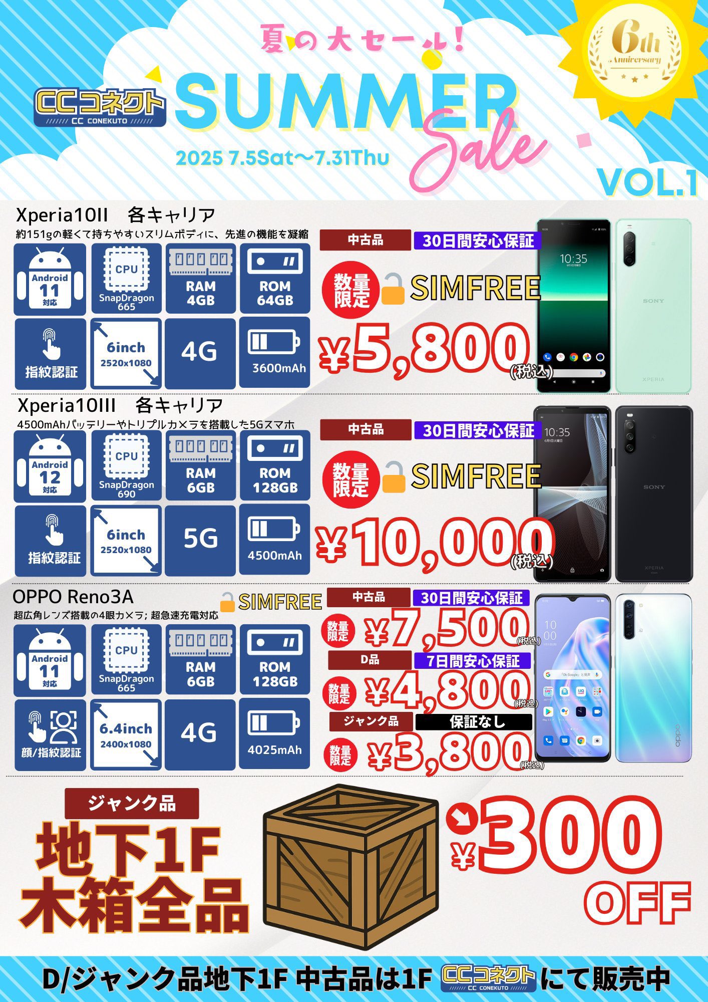 売約済み　参考品 楽天市場】星光産業 ED-66 コンソールダストボックス CB