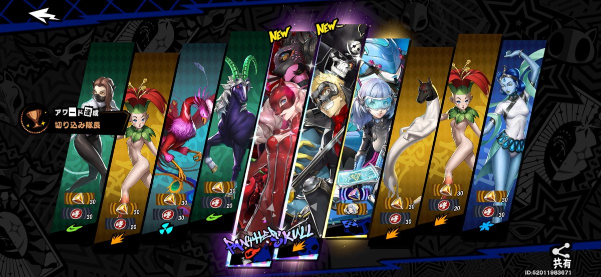 どうしたどうした