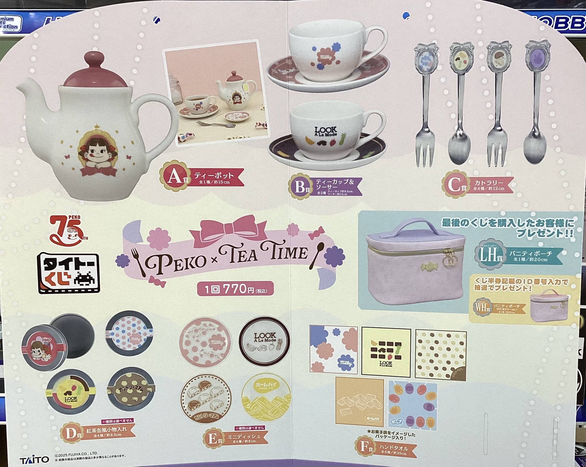 イエローサブマリン 溝口店 on X: 