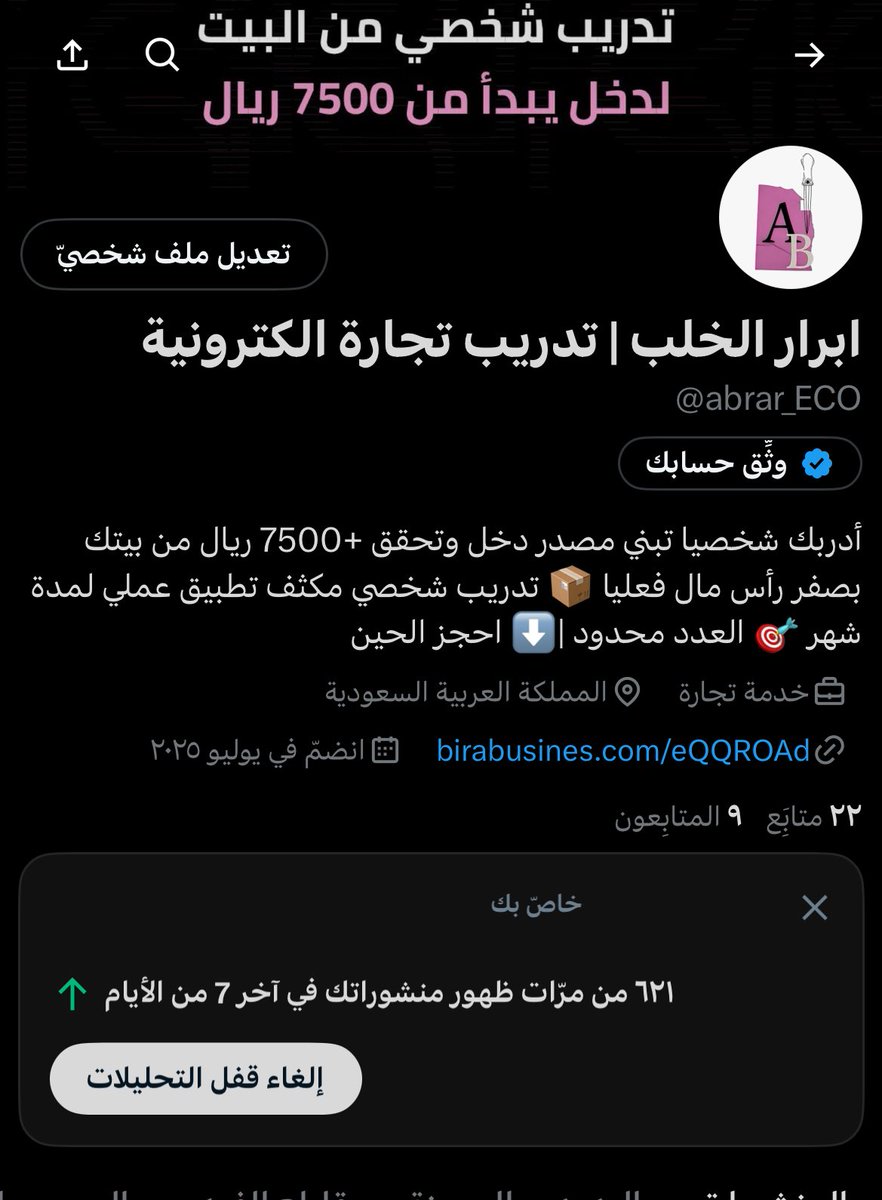 ملكه التسويق بالمحتوى اكيدد 😎💪🏻
خلال يوم واحد بس 
وحساب جديد من الصفر 
ومحتوى جديد يأخذك لنقطه ابعد ✅

لا تتردد وسجل معي خلنا نبدأ من الصفر ..
الرابط بالبايو