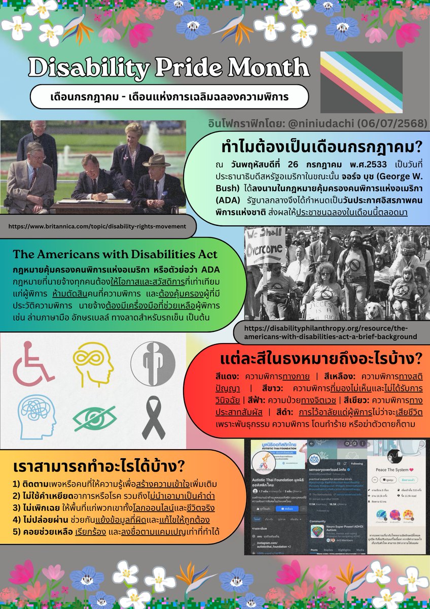꒰ 𝐍𝐢𝐤𝐲𝐚 𝐚𝐧𝐝 𝐨𝐭𝐡𝐞𝐫𝐬 ꒱ tweet media
