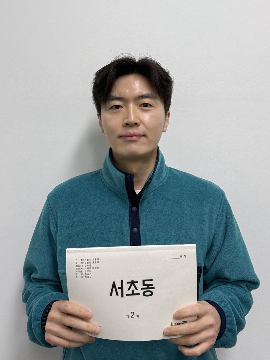 vibeactors's tweet image. [#전광진]

전광진 배우가 tvN &amp;lt;#서초동&amp;gt;에 깜짝 등장합니다. 💼

전광진 배우가 이번엔 어떤 역할로 등장해
현실감 100% 연기를 보여줄지.ᐟ

오늘 밤 &amp;lt;서초동&amp;gt; 2부에서 만나보세요••🧡

-
📺 tvN &amp;lt;서초동&amp;gt; / 토·일 오후 9시 20분

#전광진 #JeonKwangJin
#배우 #actor
#tvN #서초동
#drama #kdrama