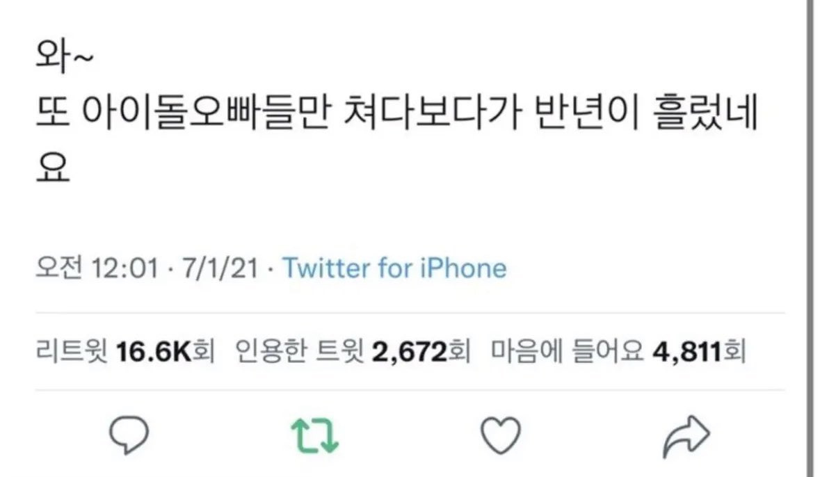 복분자야 (@chapusopu10cs) on Twitter photo 