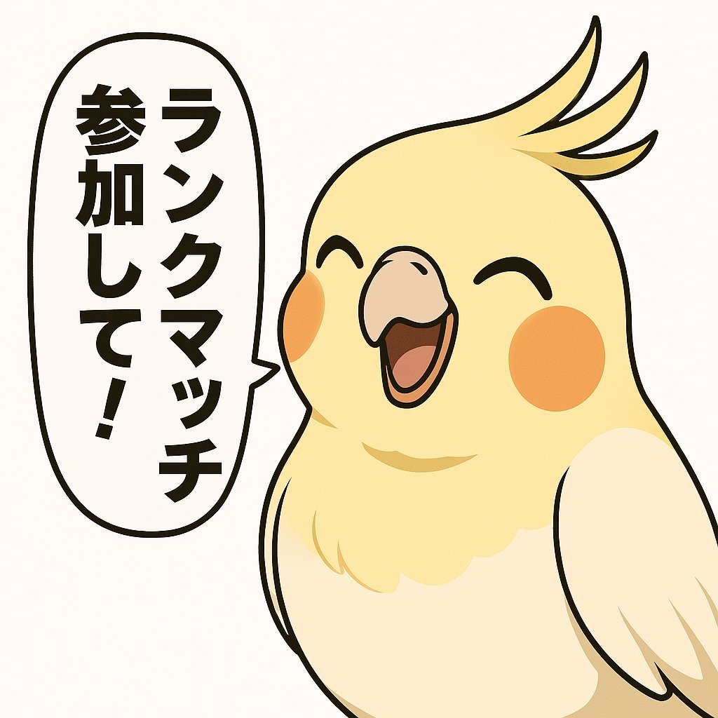 開催期間はあとわずか！

#ブレヒロ