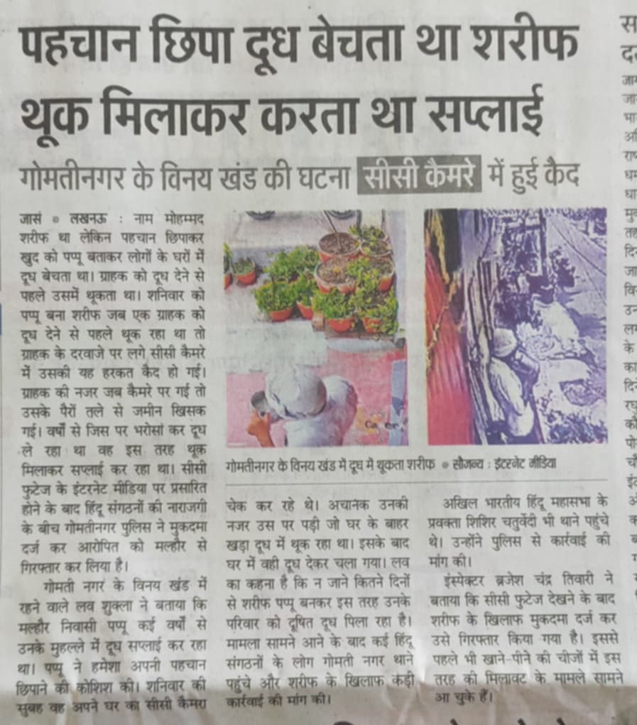 अब्दुल अपने काम में लगा हुआ है

और इधर हम एक दूसरे से कह रहे हैं मराठी बोल तमिल बोलो कनाडा बोल नहीं तो मार देंगे