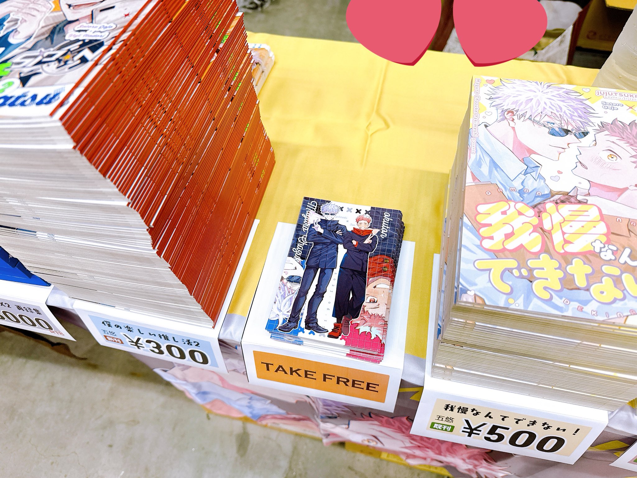 スポーツストア やきめし🍚7/6福岡  X: on あ47b K-POP・アジア