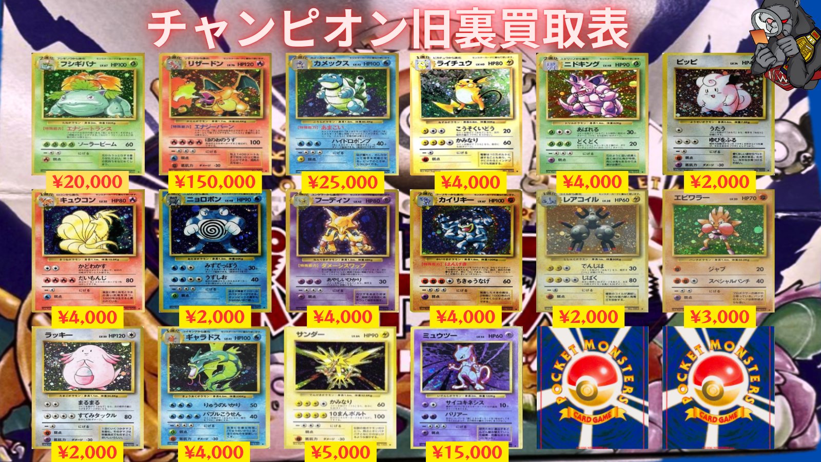 買取チャンピオン@トレカ フィギュア様 リクエスト 2点 まとめ商品 買取チャンピオン@トレカ フィギュア様 リクエスト 2点 まとめ商品