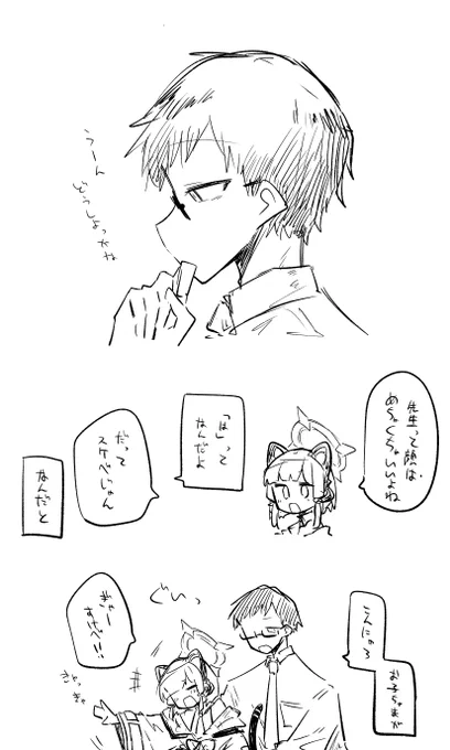 モ、モイ 