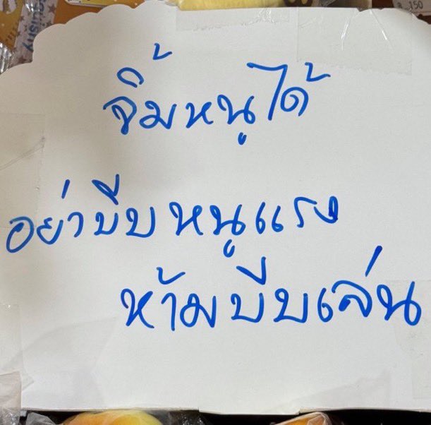 มัมมะ ⋆꙳🩰 ༘ (@mameowsan) on Twitter photo 