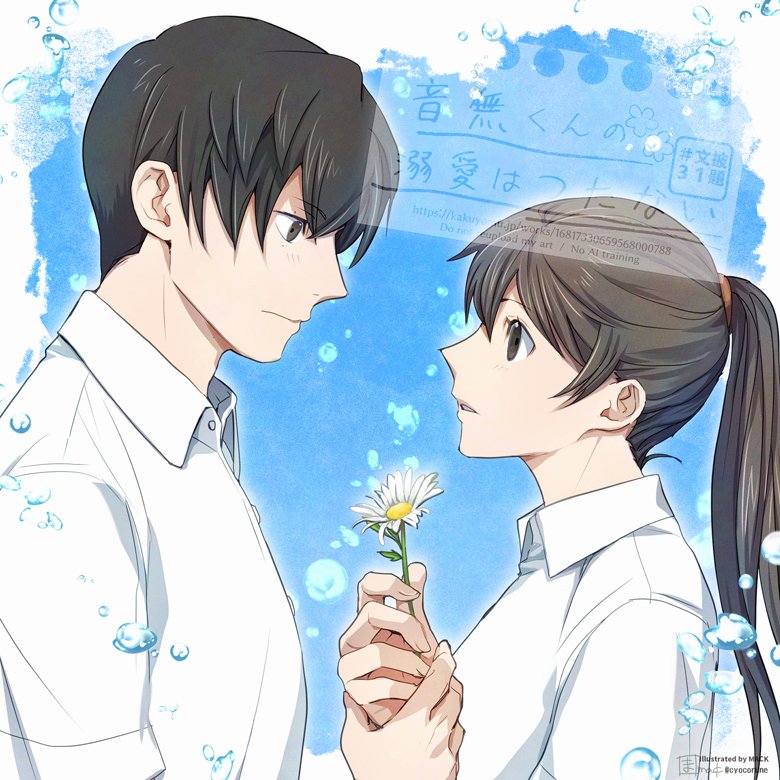 kac0kac0's tweet image. 走り抜けてくださったのが嬉しかったので宣伝~!
第一作は二年前の7月に書いたもので、この季節にぴったりかと。
微炭酸で微糖なキュンの詰め合わせ。
素敵イラストはMACKさんより!
コレクション『音無くんと夏海さん*アオハル』
kakuyomu.jp/users/kac0/col…