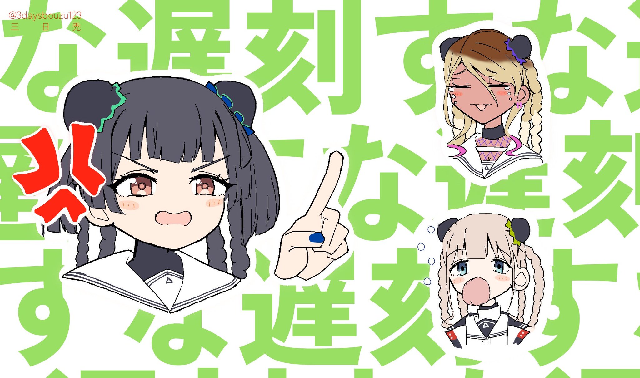 げこげこ on X: 