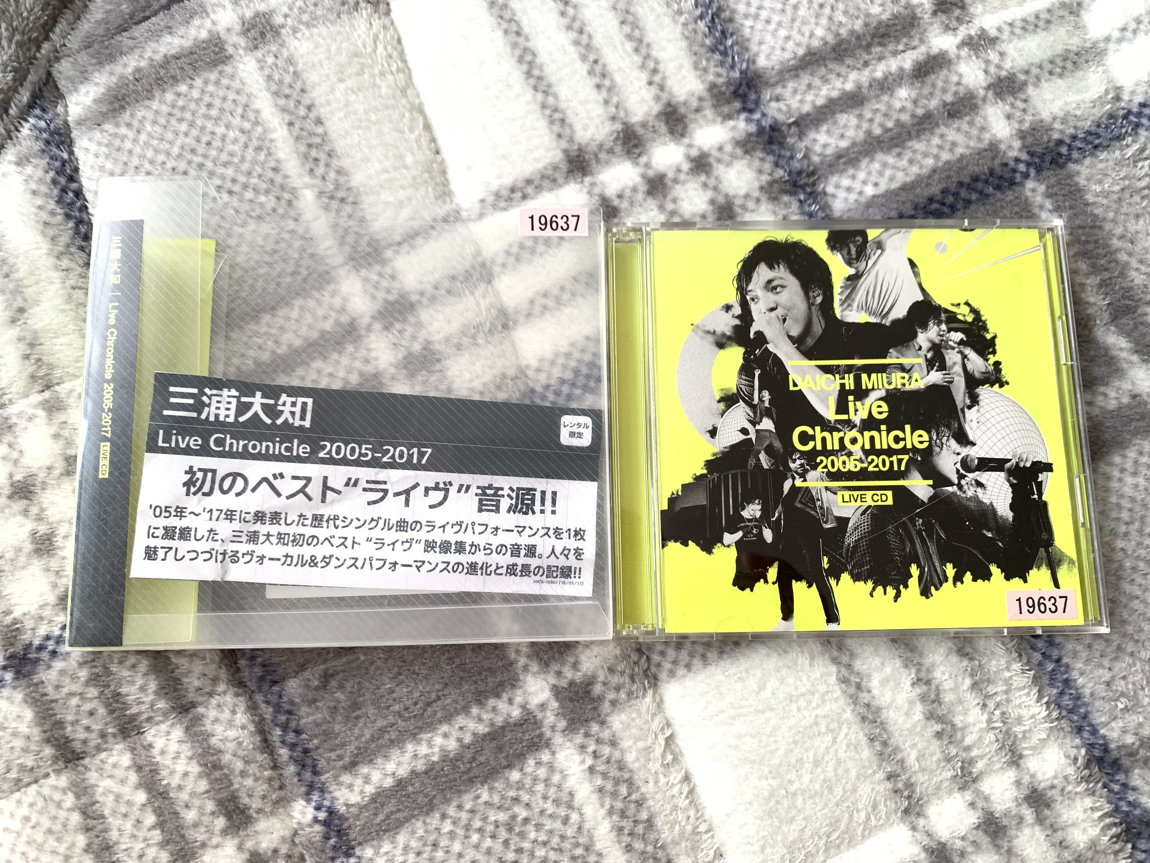 タイムセール！】 三浦大知 ライブ DVD & ライブ映像集 & MV集
