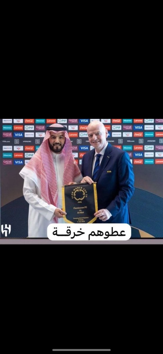 #ريال_مدريد_دورتموند

الخرقه متى توصل 

#الهلال