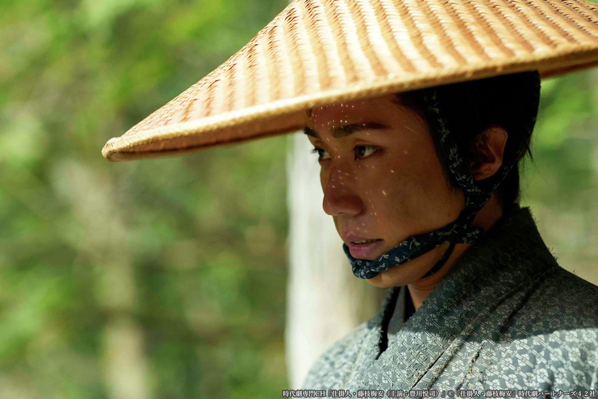 時代劇専門チャンネル on X