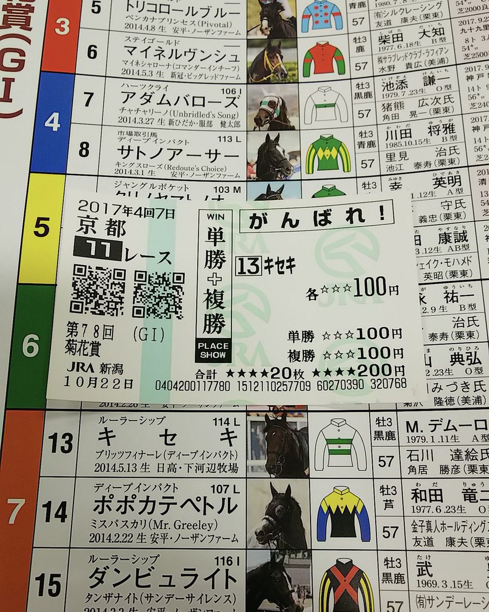 れいな※購入の際はプロフご覧くださいページ 藤江れいな on X: