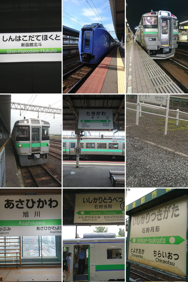 #おはようトレイン
おはようございます🚃　
今日はお休みです🛌ｏ(＿＿*)Ｚｚｚ