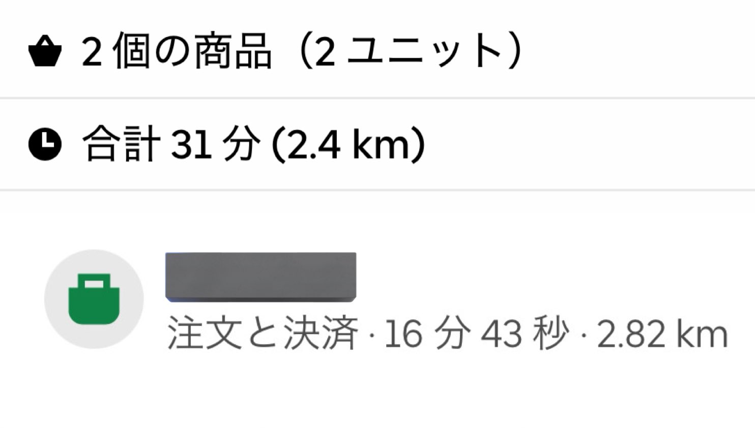 まかむ🍹C106(日)西2 す－07a (@eastern_maqam) / X