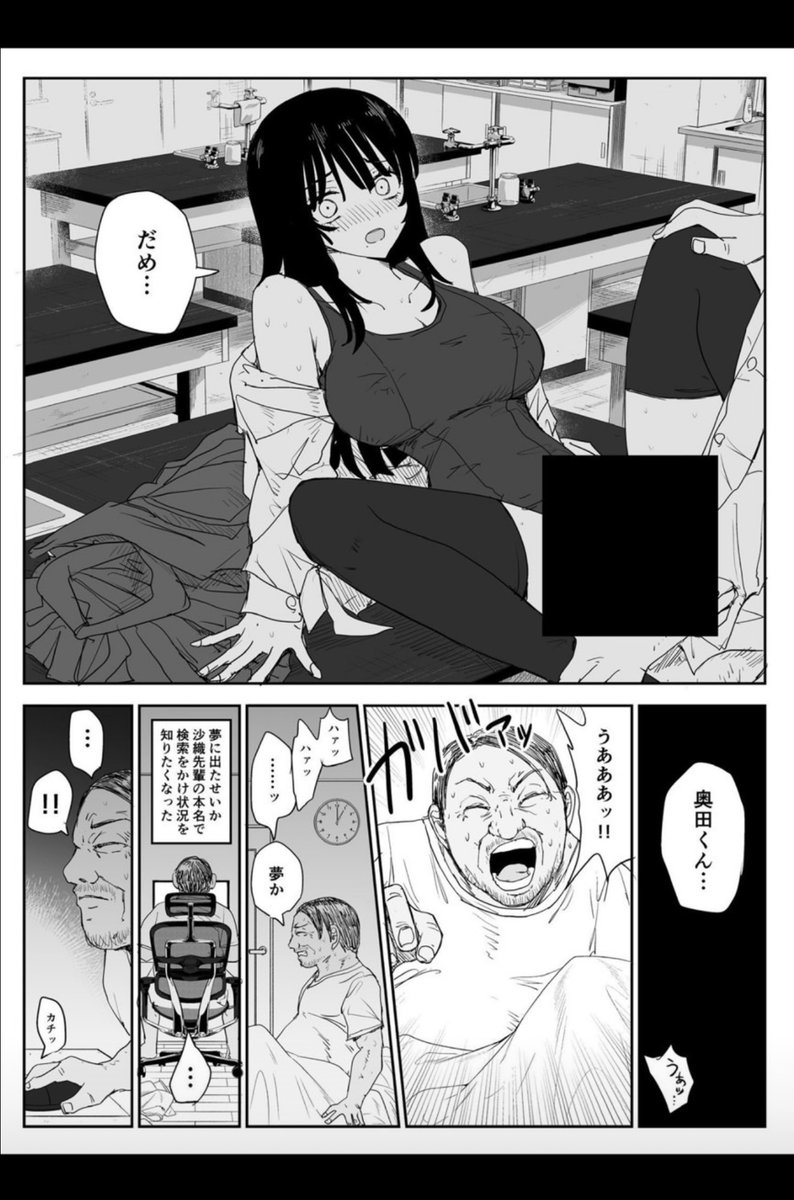 _x2nl's tweet photo. 理科室で見たトラウマ https://t.co/DxS3wsT8rn