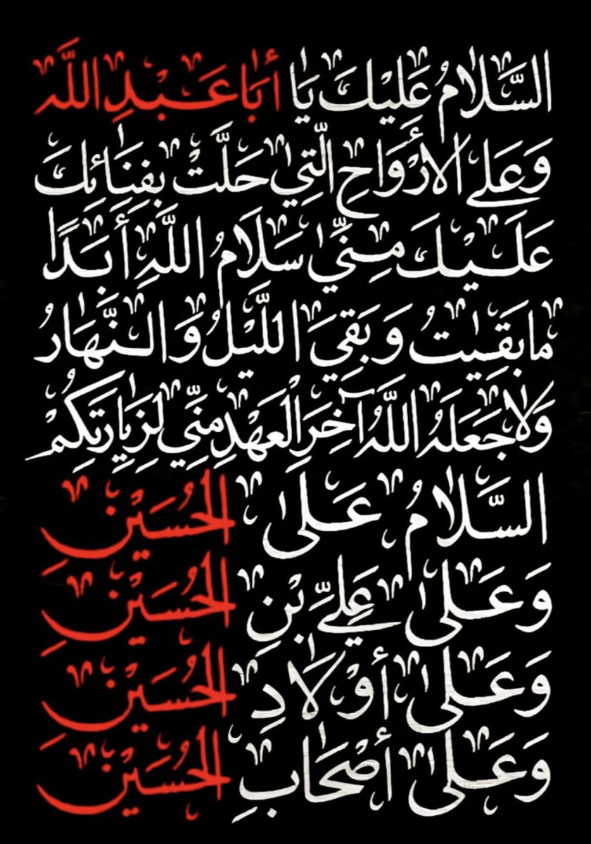 SAYYED H ALMOUSAWY (@fire112inv) on Twitter photo 