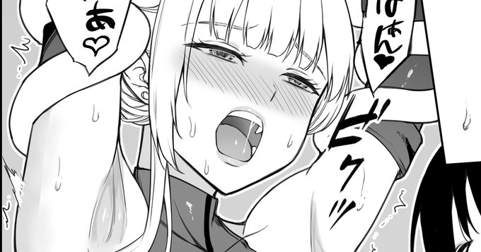 次回作「女スパイ辱 復讐の触手」の制作中原稿を公開しました✨
ぺろぺろ💕くりくり💕

FANBOX:https://t.co/wtuEqfh6e9
Fantia:https://t.co/9l1OLg1FqD 