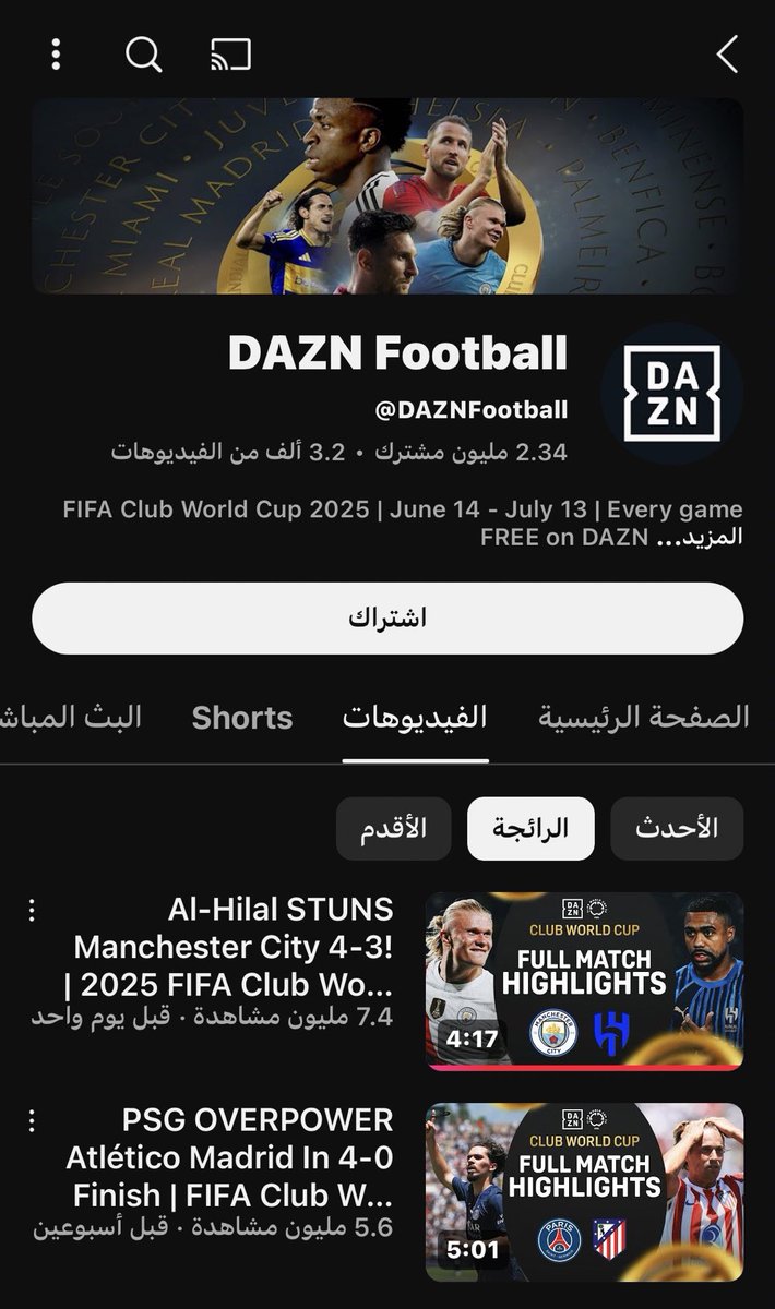 طارق tweet media