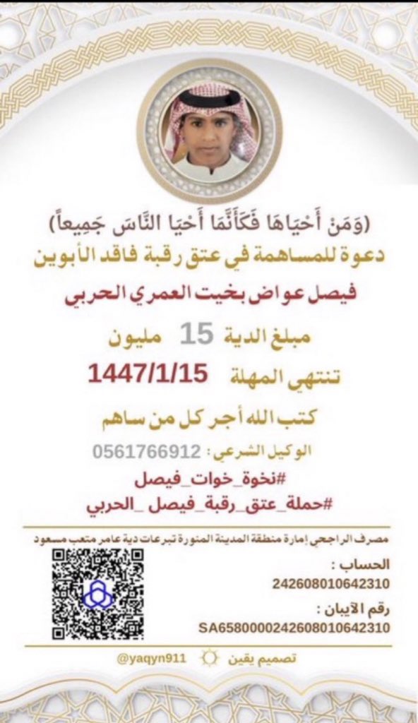 الفزعة الفزعة

x.com/alharbi_9_9/st… x.com/alharbi_9_9/st…